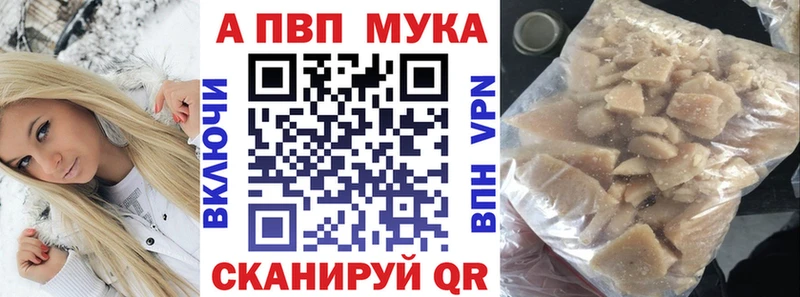 купить наркоту Грязовец shop Telegram Alpha PVP СК КРИС