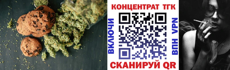наркошоп  Грязовец  Canna-Cookies конопля 