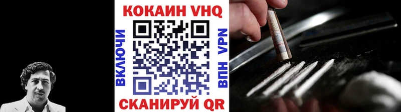 мега ссылки  Грязовец  COCAIN VHQ 