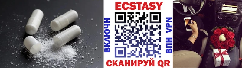 ЭКСТАЗИ mix  где продают наркотики  Грязовец 