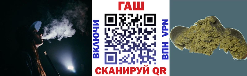 ГАШИШ хэш  даркнет сайт  Грязовец 