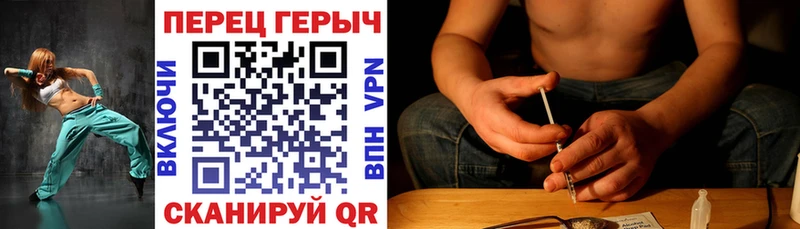 ГЕРОИН афганец Грязовец