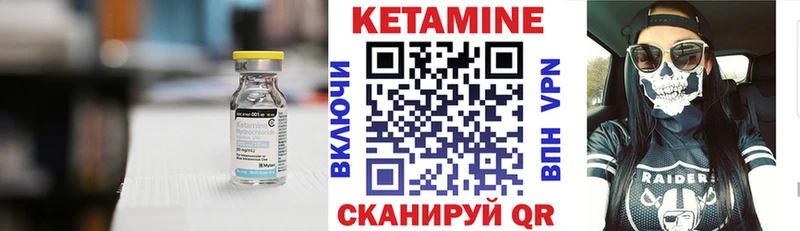 Кетамин VHQ  blacksprut ССЫЛКА  нарко площадка как зайти  закладка  Грязовец 