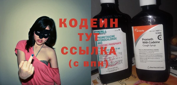 молекула духа Пролетарск
