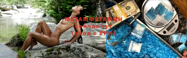 молекула духа Пролетарск