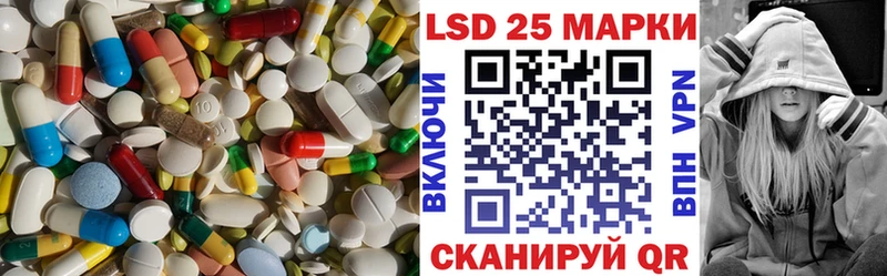 ЛСД экстази кислота  что такое   Грязовец 