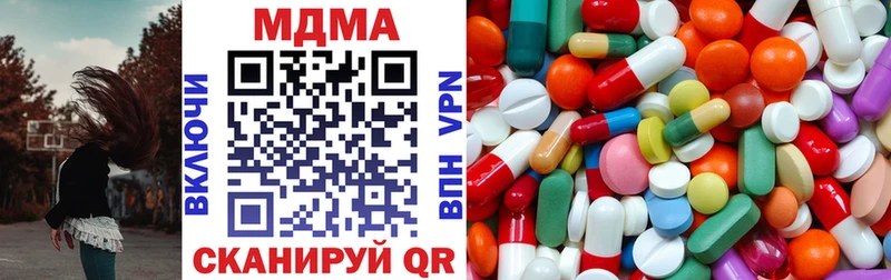что такое наркотик  Грязовец  MDMA кристаллы 