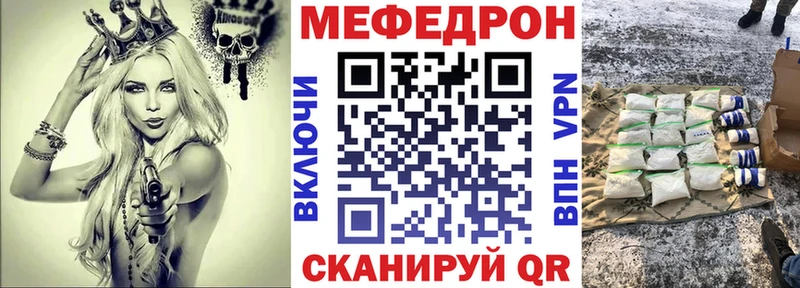 Мефедрон 4 MMC  кракен как войти  Грязовец 