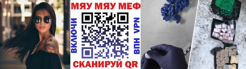 Мефедрон  Грязовец