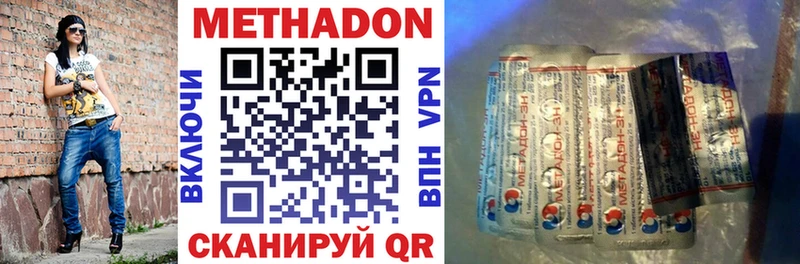 Метадон белоснежный  Грязовец 
