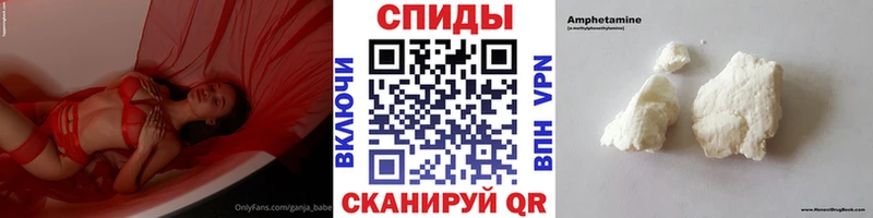 Первитин Methamphetamine  Грязовец 