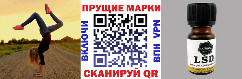 магазин    Грязовец  Наркотические марки 1,5мг 