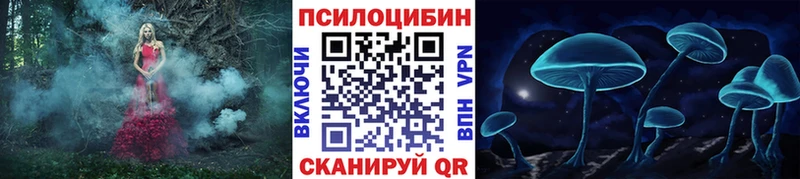 Галлюциногенные грибы прущие грибы  Грязовец 