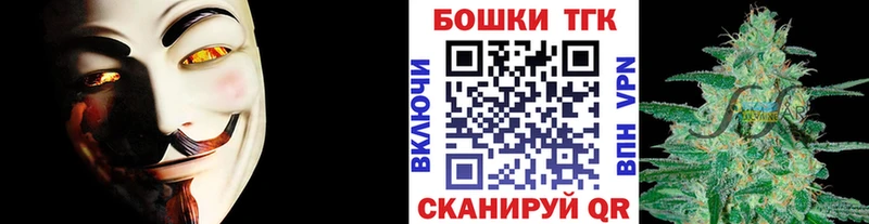 Бошки Шишки марихуана  Грязовец 